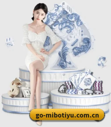 米博体育 APP(MIBO)
